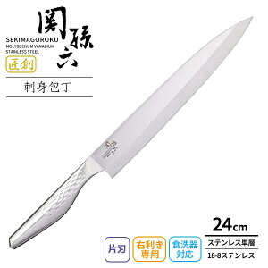 L hg ֑Z n hg 180mm/210mm/240mm b KAI { H@Ή Аn ΂ hg  J n t Ep XeX Trɂ