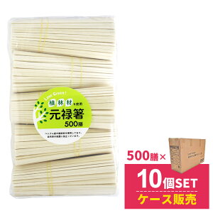 蔢 5000V P[X̔ LOVE GREEN! Aэ \ 500V ×10Zbg b isgp ܂Ƃߔ Ɩp ΂  ͂  ĝ ی  e ٓ