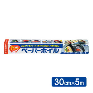 A~zC y[p[zC 30cm×5m 0081 b y[p[zC V[g ɂ ThCb` g ٓ bsO ׂȂ i z  sNjbN ^ W[