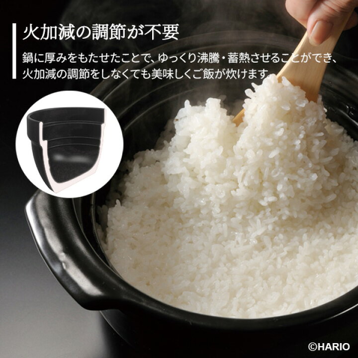 楽天市場】HARIO ハリオ 【2点セット】フタがガラスのご飯釜（2〜3合用 