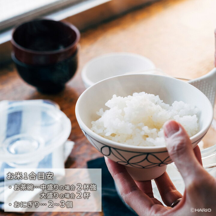 楽天市場】HARIO ハリオ ガラスのある生活 一膳屋 0.5〜1合用 XRCPN-1 