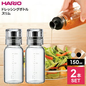 HARIO nI hbVO{g X 150ml (DBSN-150)×2{Zbg IׂJ[: y[O[×2 / ubN×2 / y[O[×ubN b hbVO{g 