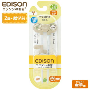 K EDISON GW\̂I 16cm Ep ς x[W KJ1030204 b g[jO ͂  ⏕  c q E  Kp p_ qǂ