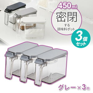 |bg vbV|bg S 450ml 3Zbg 450ml b  pbLt  Lb`[ |bg     O[ Vv mg[ XgbJ[ 