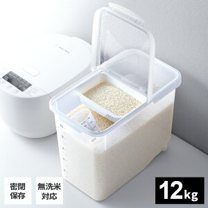 ğC Ăт 12kg i` b  ۑ  pbLt vʃJbvt R LX^[t ۑe Vv  10kg 12L   CXXgbJ[