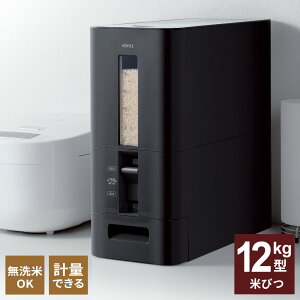 �Ăт� S�v�ʕĂт� �I�ׂ�e�ʂƃJ���[ : 6kg / 12kg / �z���C�g / �u���b�N �b �� �ۑ� ������ �ۑ��e�� �ğC ���߂т� �v�� �v��� �v���X�`�b�N �y�� ���o�[ ������ �ʂ�� �􂦂� �V���v�� ��