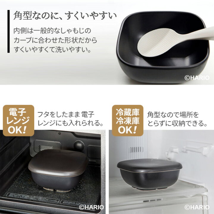 楽天市場】HARIO ハリオ 【2点セット】フタがガラスのご飯釜 IH対応（1 
