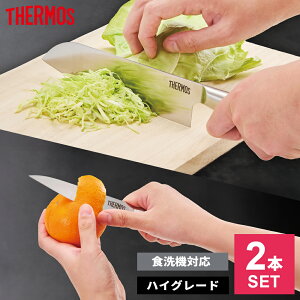 T[X Zbg OGbW 2_Zbg O{yeBiCt KKB-S165S/KKB-P115S b THERMOS H@Ή XeX nCO[hf ̌^ Kтɂ ₷