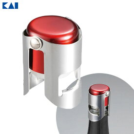 貝印 保存用キャップ Kai Kitchen シャンパンストッパー DH-8224 ｜ ボトルキャップ シャンパンキーパー スパークリングワイン キャップ シャンパンセーバー 酸化防止 栓