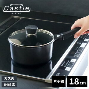  Castie _ChR[g IHΉKXWt Ў/ 16cm/18cm/20cm/22cm b A~_CLXg y y IH KX Ή  ubN t^t v łtɂ