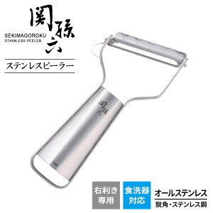 L ނ ֑Z I[XeX sps[[ ɐn DH3356 b s[[ ނ XeX  { H@OK sp ΂ ނ y