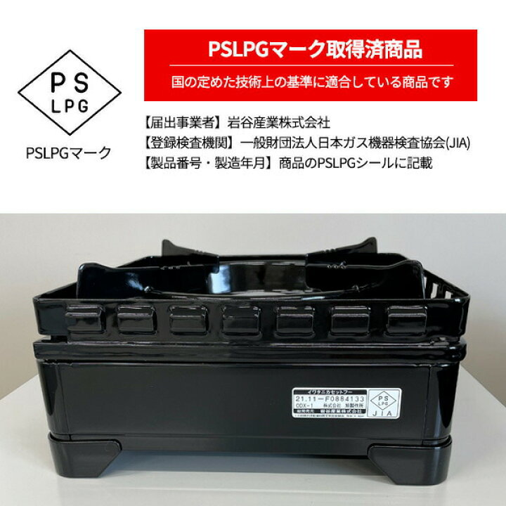 楽天市場】カセットコンロセット イワタニ タフまる すぐに使える 焼肉 