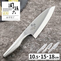 楽天市場】関 出刃包丁の通販