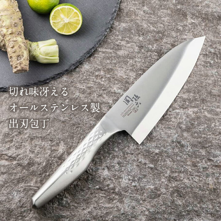 楽天市場】貝印 出刃包丁 関孫六 匠創 小出刃/出刃 105mm/150mm/180mm 