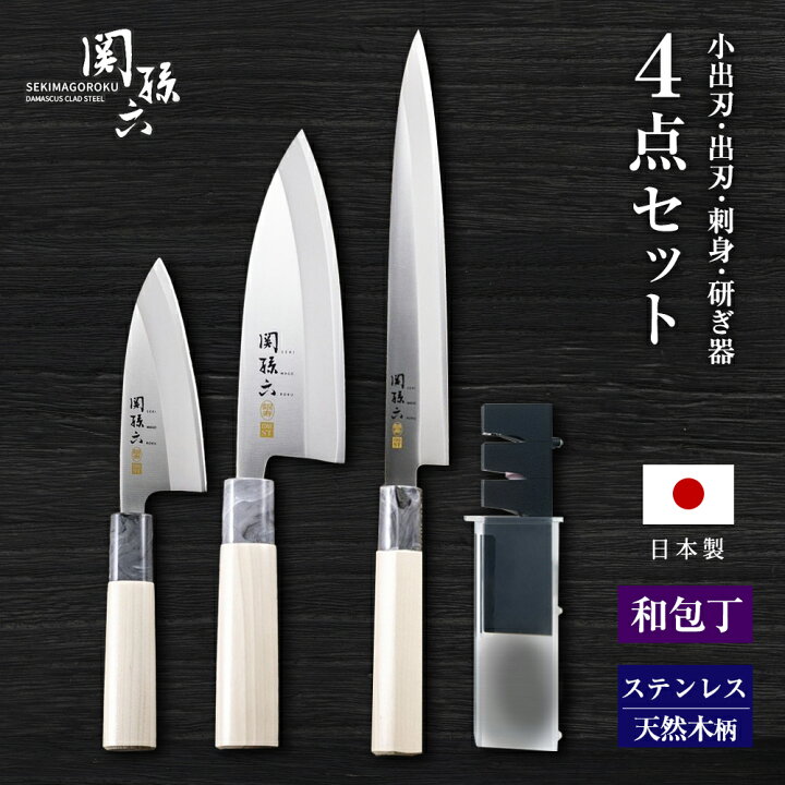 楽天市場】貝印 包丁セット 関孫六 銀寿ST 和包丁3本＋研ぎ器セット 