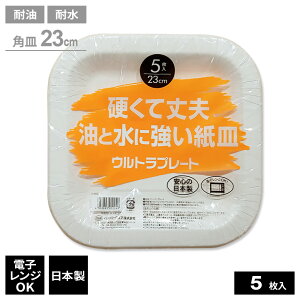 M Egv[g dďv ƐɋM pM23cm 5 U-9SQL b ĝ H ϐ e ϖ M dqWOK { ȈՐH AEghA W[ o[xL[ sy
