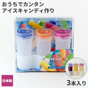 tbVbN ACXLfB[J[ 3 b ACXLfB[ Lf[ ACX X  ACXo[ ƒ  X^h {