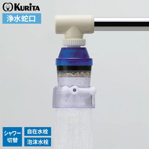 򐅎֌ ANA^bvg}V[+ CQTOS-2105 b 򐅊 { ƒp ֌^ ݐΉ AΉ ߎ֌ ߊ h V[  Lb` 䏊