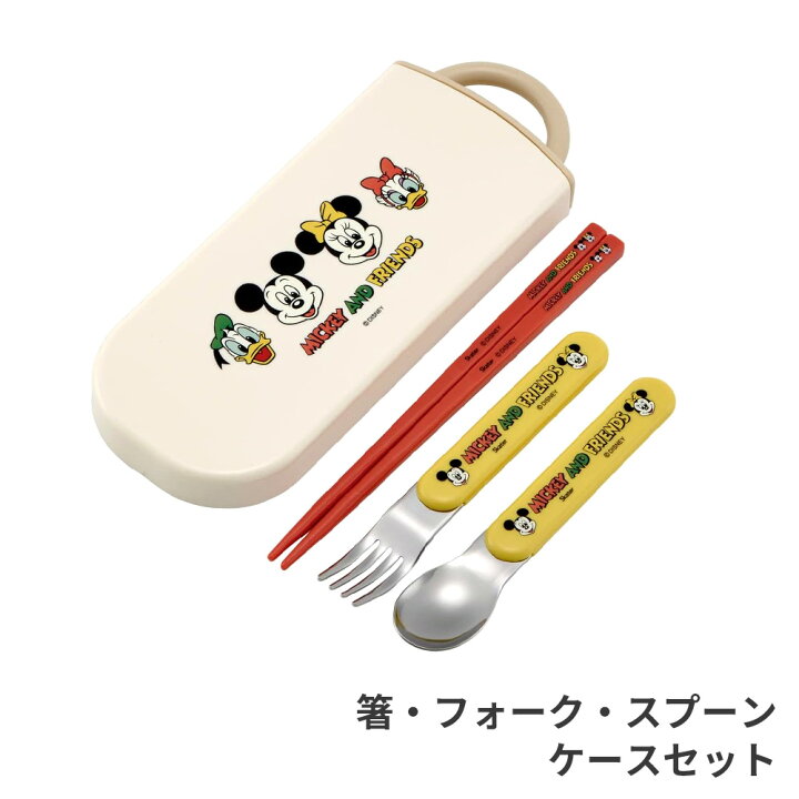 楽天市場】カトラリーセット 抗菌 食洗機対応 スライド式トリオセット 