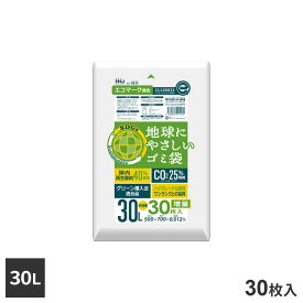 地球にやさしいゴミ袋 30L 半透明 増量30枚入 GE35 ｜ 再生原料40%使用 ごみ袋 30リットル 小さめサイズ 少人数 家庭 エコマーク適合 グリーン購入法 CO2削減 シャカシャカ SDGs