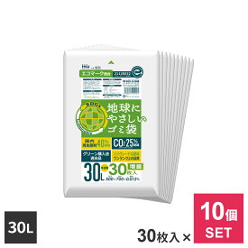 まとめ買い 地球にやさしいゴミ袋 30L 半透明 増量30枚入 ×10個セット GE35 ｜ 再生原料40%使用 ごみ袋 30リットル 小さめサイズ 少人数 家庭 エコマーク適合 グリーン購入法 CO2削減