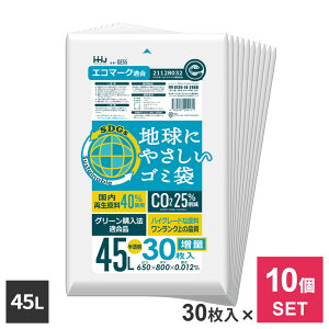 ܂Ƃߔ nɂ₳S~ 45L  30 ×10Zbg GE55 b Đ40%gp ݑ 45bg ƒpTCY  ʓI GR}[NK O[w@ CO2팸