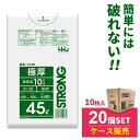 ゴミ袋 STRONG 業務用 極厚 ポリ袋 45L 透明 10枚入 ×20個セット GT48 ｜ ごみ 破れにくい 厚い 厚手 丈夫 強い ふくろ 重い物 突き刺し 土嚢 防災 保護 保管 ケース販売