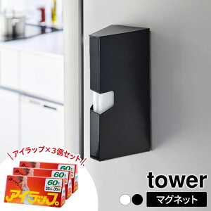 R tower ^[ }Olbg XvX`bNobOP[X  J ACbvZbg b | [P[X p| ACbv[ S~ ACbvP[X z_[ Xgb