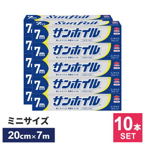 ܂Ƃߔ TzC ~j 20cm×7m ×10{Zbg SN680 b A~zC NbLOV[g ؂₷ яoɂ n { ֗   Ⓚۑ | hЃObY XgbN