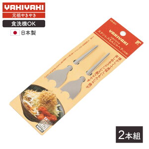 c₫₫ XeX 񂶂wi2{gj YR-011 b 񂶂Ă nKV ͂ w ւ 2 񂶂 񂶂w Re eR 蕪 w ͂ XeX 