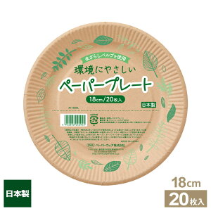 Npvv[g 18cm 20 M-1820L b M ĝĐH y[p[v[g e ێM ~` Eh { ϐ ϖ  v dqWOK BBQ W[ Cxg