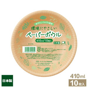 Npv{E 410ml 10 M-4110L b M ĝĐH y[p[{E e { [^ ϐ ϖ  v dqWOK ` X[v  BBQ W[ Cxg