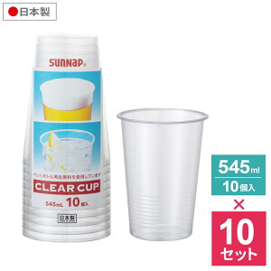 NA[Jbv 545ml 10 x10pbN C5410Z b vX`bNJbv ĝăRbv NAJbv ybgNAJbv ĝĐH e Rbv PET TCN vRbv