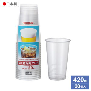 NA[Jbv 420ml 20 C4020Z b vX`bNJbv ĝăRbv NAJbv ybgNAJbv ĝĐH e Rbv PET TCN vRbv vJbv