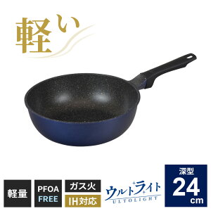 EgCg IHΉ tCp [^ 24cm u[ RB-3275 b IH KXΉ KXΑΉ y y A~jE PFOAt[ тɂ 􂢂₷ F g₷