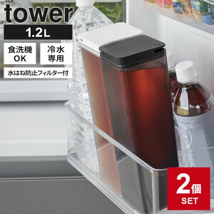 R tower ^[ ͂˖h~ tB^[t 璍 ␅ 1.2L Pi / 2Zbg zCg 10237/ubN 10238 b |bg H@OK |bg 􂢂₷ sb`[ pbL