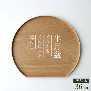 VR ~ 36cm i` b ~ g[ V ؐ `}bg 36cm  gC ڂ JtF Lb`g[ zV Jȕ炵
