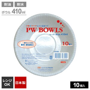 ĝ M PW{E 410ml 10 T-4110AL b ĝėe {E ϐ ϖ WOK { H ē M y[p[M BBQ Lv AEghA W[ sy