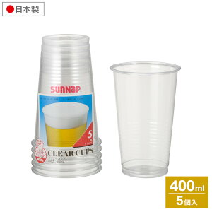 ĝ vJbv NA[Jbv 400ml 5 400Z b ĝėe ĝăRbv Jbv vX`bNJbv { o[xL[ Lv AEghA W[ sy e 