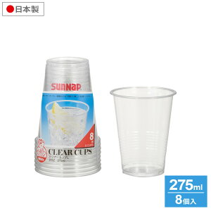 ĝ vJbv NA[Jbv 275ml 8 275Z b ĝėe ĝăRbv Jbv vX`bNJbv { o[xL[ Lv AEghA W[ sy e 