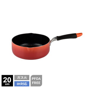 鍋 IH対応 雪平鍋 ディッシュメイト 16cm/ 18cm/ 20cm | 雪平 片手鍋 行平鍋 IH対応 ガス火 注ぎ口つき 小さめ鍋 アルミ製 軽量 スープ 汁物 煮物 蓋がない鍋 クイックマーブル ゆきひら