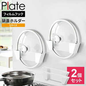 R Plate v[g tBtbNWz_[ L ×2Zbg b WX^h t^ [ t^u ꎞu  X^h ӂ W Lb`pl \t Lb` 䏊 