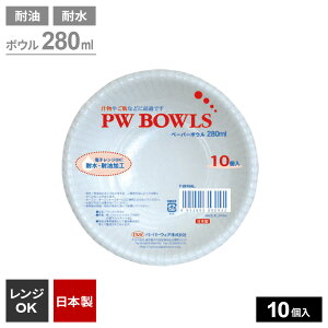 ĝ M PW{E 280ml 10 T-2810AL b ĝėe {E ϐ ϖ WOK { H ē M y[p[M BBQ Lv AEghA W[ sy