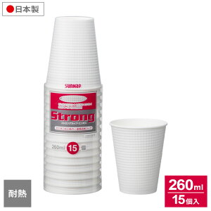 ĝ vJbv XgOJbv 260ml G{X 15 C2615STE b ĝėe ĝăRbv Jbv vX`bNJbv { o[xL[ Lv AEghA sy