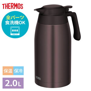 �T�[���X �H��@�Ή� �X�e�����X�|�b�g 1L/1.5L/2L TTG-1000/1500/2000 �b THERMOS �ۉ� �ۗ� �|�b�g ��߂Ȃ� ���|�b�g �􂢂₷�� ���@�r �X�e�����X 1���b�g�� 1.5���b�g�� 2���b�g��