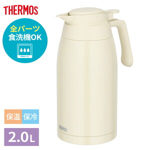 �T�[���X �H��@�Ή� �X�e�����X�|�b�g 1L/1.5L/2L TTG-1000/1500/2000 �b THERMOS �ۉ� �ۗ� �|�b�g ��߂Ȃ� ���|�b�g �􂢂₷�� ���@�r �X�e�����X 1���b�g�� 1.5���b�g�� 2���b�g��