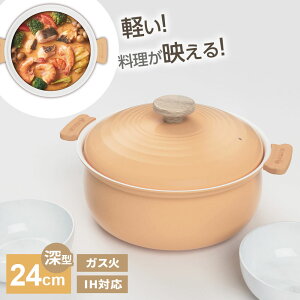  yZ~bN IHΉ 18cm/24cm/27cm b A~ y畗 Z~bNH PFOAt[ tbfsgp IH KXR Ή 킢 [ [^ y