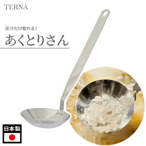  Ƃ肳ij N8040S b TERNA  Xbg  D`Ƃ [h D`    ϕ g  VՂ  g gʂ