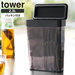 R tower ^[ pbLt X[P[X 2.3L zCg 10391 / ubN 10392 b  ۑe Hi XgbJ[ [ vX`bN Lb` LjX^[ ۊ