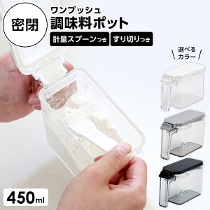 |bg vbV|bg S 450ml 450ml b  pbLt  Lb`[ |bg     O[ Vv mg[ XgbJ[  ЌI o`